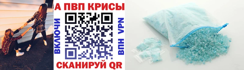 Купить закладку Усолье-Сибирское КОКАИН АМФЕТАМИН Конопля Меф СОЛЬ