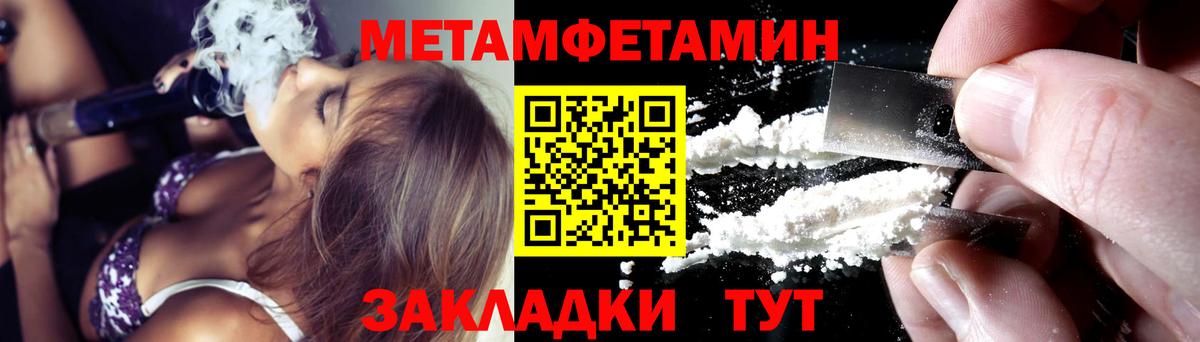 сайты даркнета телеграм  Amphetamine 97%  Вход с VPN  Усолье-Сибирское  Амфетамин 
