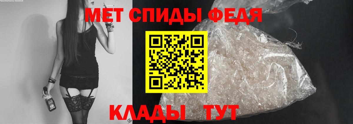 Amphetamine 97% Усолье-Сибирское