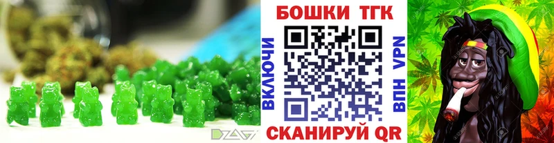 наркошоп  Усолье-Сибирское  площадка телеграм  Cannafood конопля 