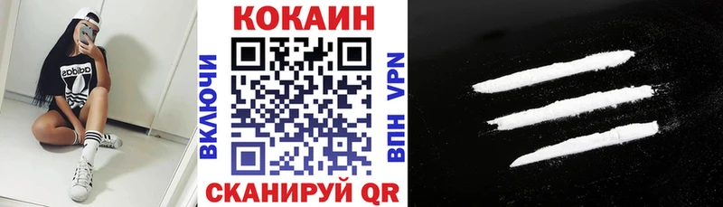 Cocaine 97% Усолье-Сибирское