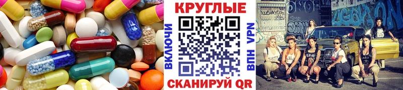 hydra зеркало  Усолье-Сибирское  Экстази таблы 