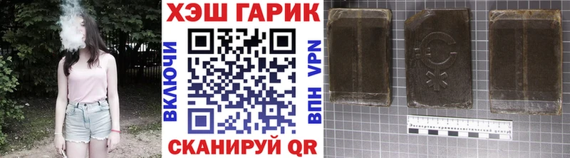blacksprut сайт Усолье-Сибирское ГАШ гашик
