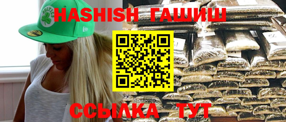 Меф мяу мяу Усолье-Сибирское