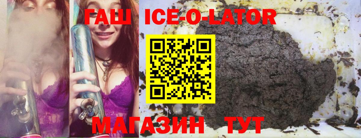 ГАШИШ VHQ Усолье-Сибирское