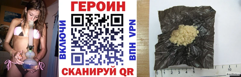 Героин Афган Усолье-Сибирское
