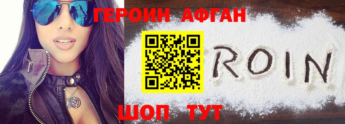 МЕФ кристаллы  NBOMe  Метамфетамин  Кетамин  Усолье-Сибирское  ГАШ  Канабис  Вход с VPN 