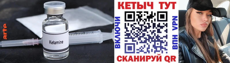наркошоп Усолье-Сибирское blacksprut как зайти Кетамин ketamine