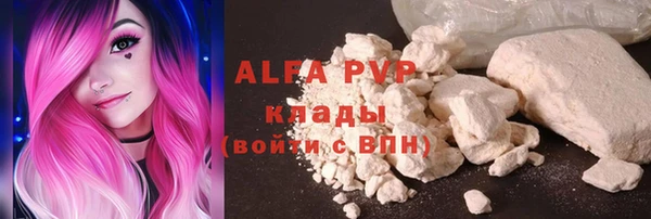 синтетический гашиш Алзамай