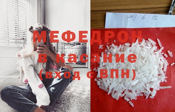 стаф Абинск