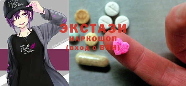 стаф Абинск