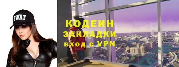 прущие грибы Абдулино