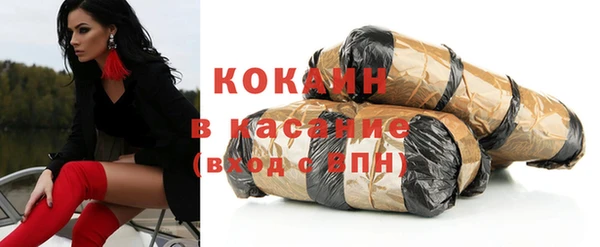стаф Абинск