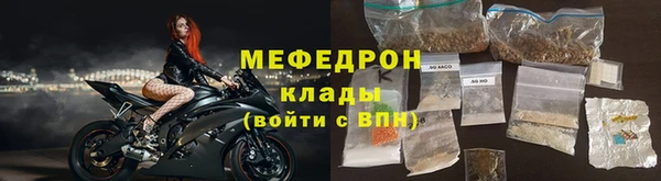 apvp Абаза