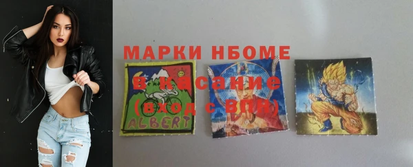 стаф Абинск