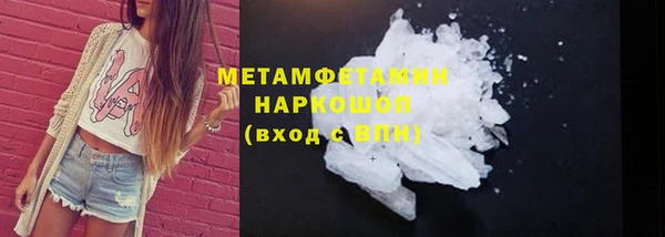 apvp Абаза