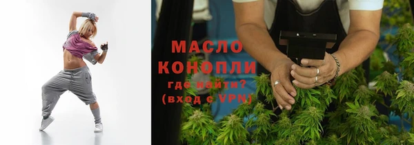 прущие грибы Абдулино