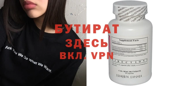стаф Абинск