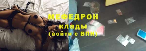 стаф Абинск