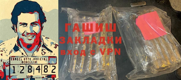прущие грибы Абдулино