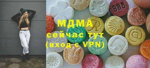 прущие грибы Абдулино