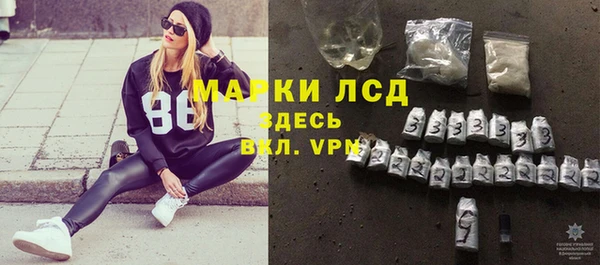 синтетический гашиш Алзамай
