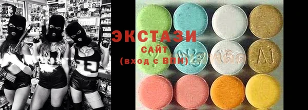 стаф Абинск