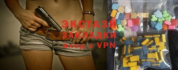 прущие грибы Абдулино