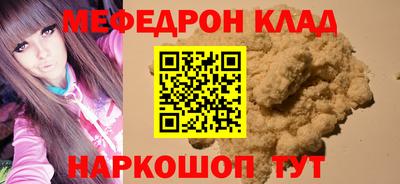 круглые Краснознаменск