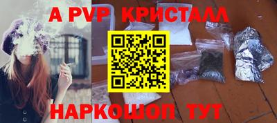Альфа ПВП Партизанск
