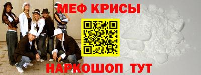 круглые Краснознаменск