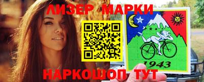 дживик Краснодар