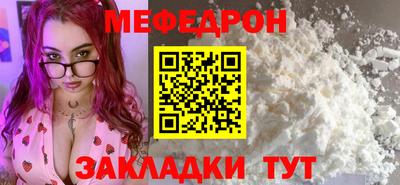 круглые Краснознаменск