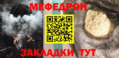дживик Краснодар