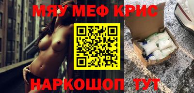 дживик Краснодар