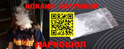 гашиш Краснокаменск