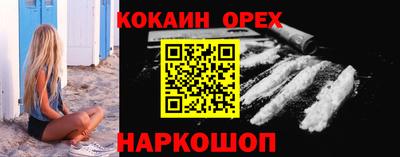 гашиш Краснокаменск