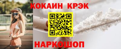 дживик Краснодар