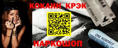 круглые Краснознаменск
