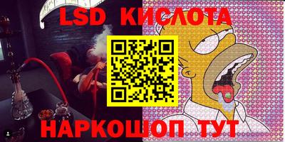 дживик Краснодар
