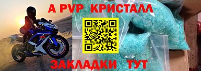 гашиш Краснокаменск