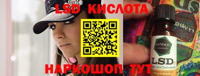 дживик Краснодар