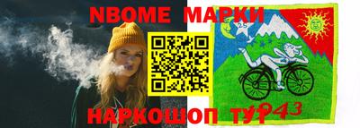 гашиш Краснокаменск