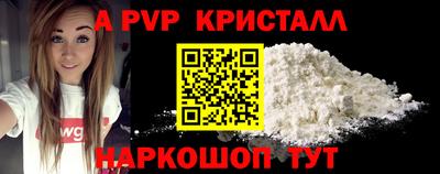 гашиш Краснокаменск