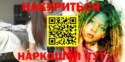 гашиш Краснокаменск