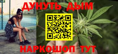 гашиш Краснокаменск