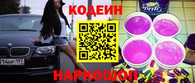 кристаллы Пенза