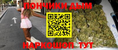 гашиш Краснокаменск