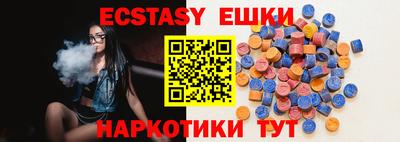 дживик Краснодар