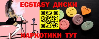 дживик Краснодар